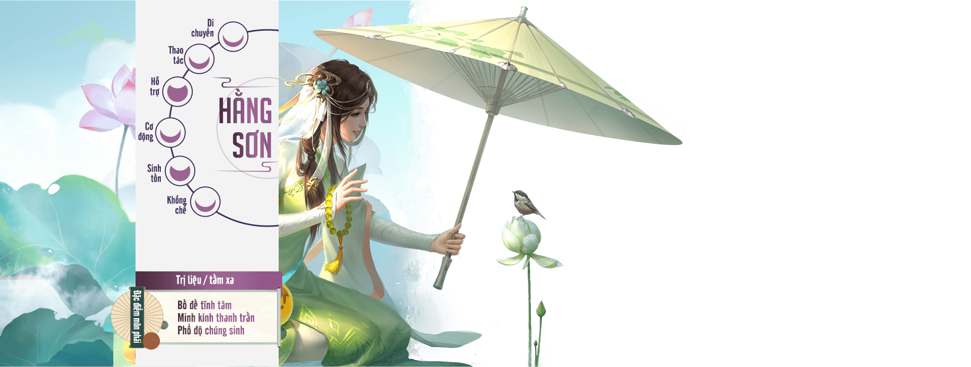Hằng Sơn