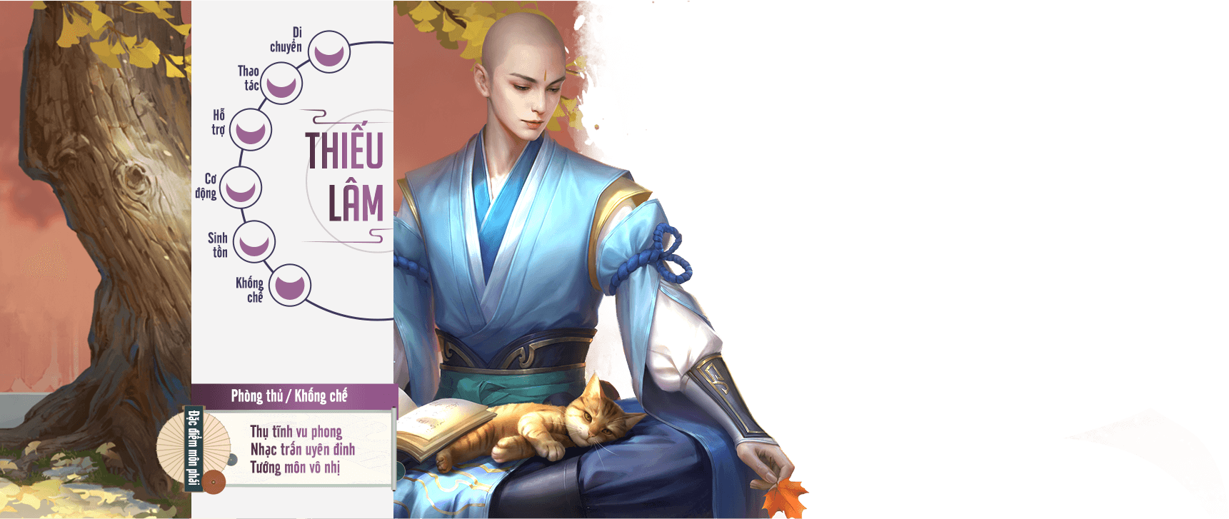 Thiếu lâm
