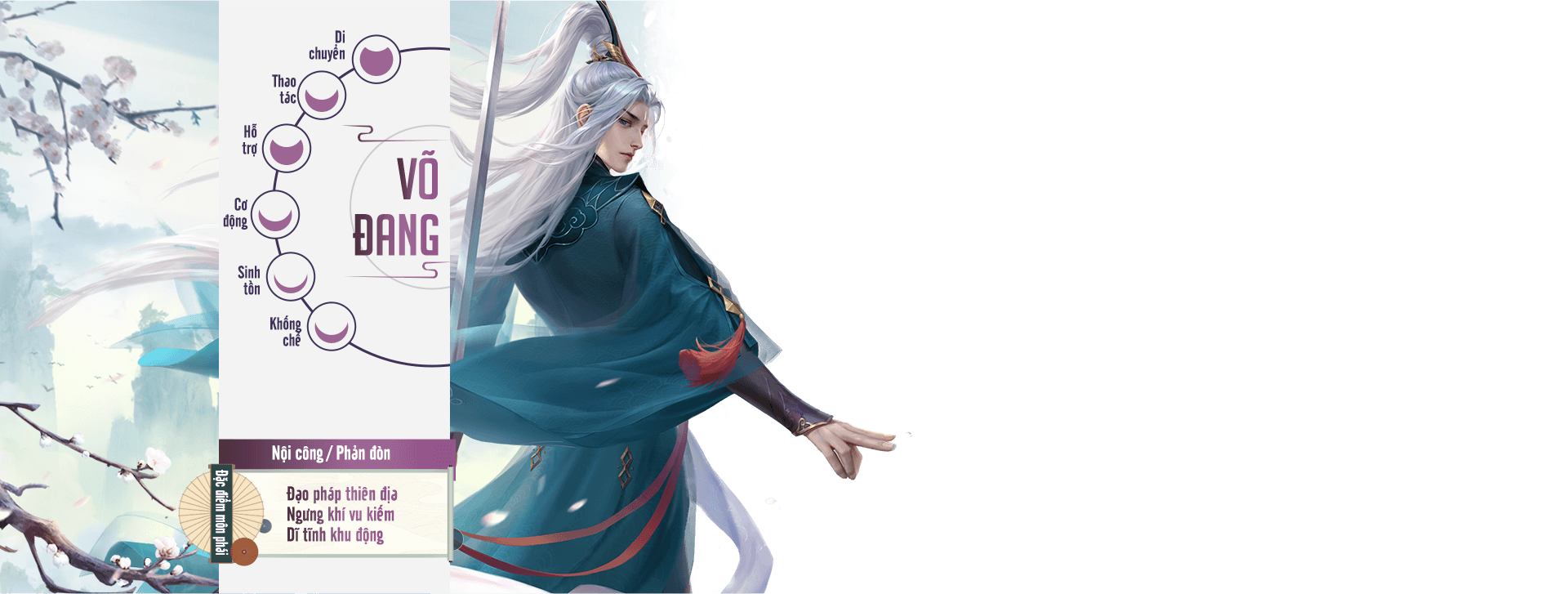 Võ Đang